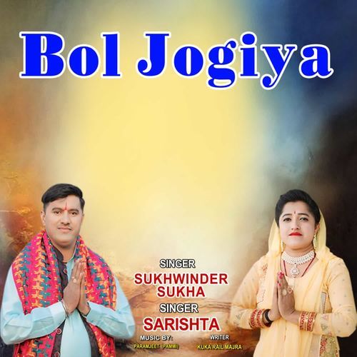 Bol Jogiya