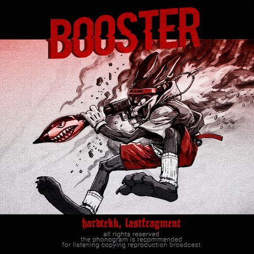 Booster