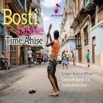 Bosti Jabole Time Ahise