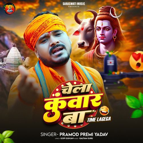 Chela Kunwar Ba