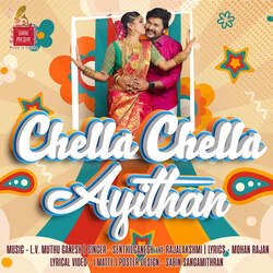 Chella Chella Ayithan-QyEEZ0J,QGA