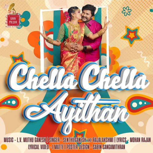Chella Chella Ayithan