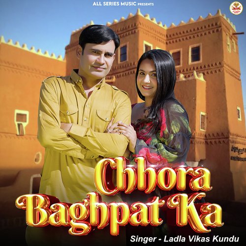 Chhora Baghpat Ka