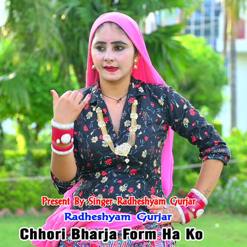 Chhori Bharja Form Ha Ko