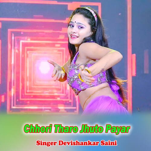 Chhori Tharo Jhuto Payar