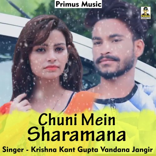 Chuni Mein Sharamana