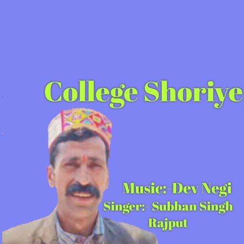 College Shoriye