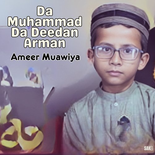 Da Muhammad Da Deedan Arman