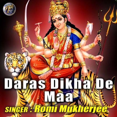 Daras Dikha De Maa (Vaishno Mata Ka Bhajan)