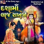 Dashama Laj Rakhajo