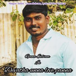 Devatha Unna Love Panna - Love Song