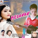 Dil Hone Laga Beqarar