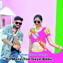 Dil Mera Tod Gaye Babu-RAkPbiRKWwY