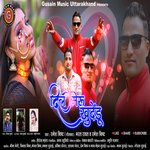 Dil Meru Khudenu (Pahadi)