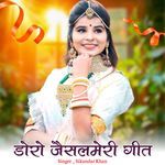 Doro Jaisalmeri geet