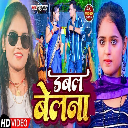Double Belna (Bhojpuri)