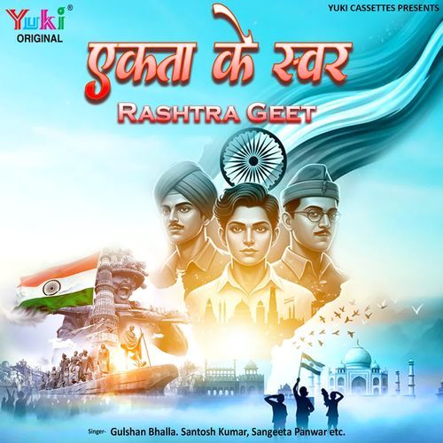 Is Desh Ke Mastak Ko