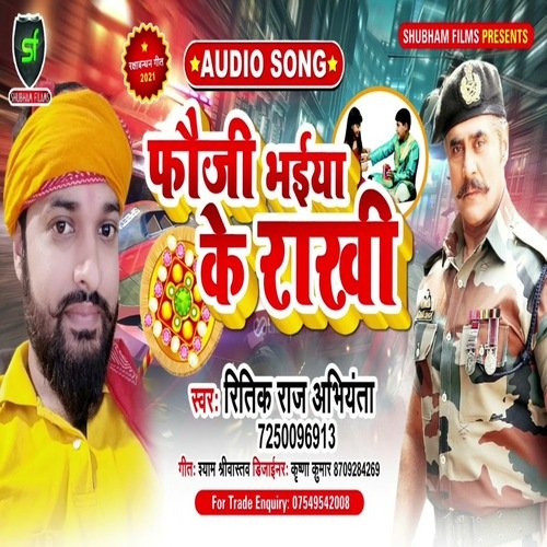 Fauji Bhaiya Ke Rakhi