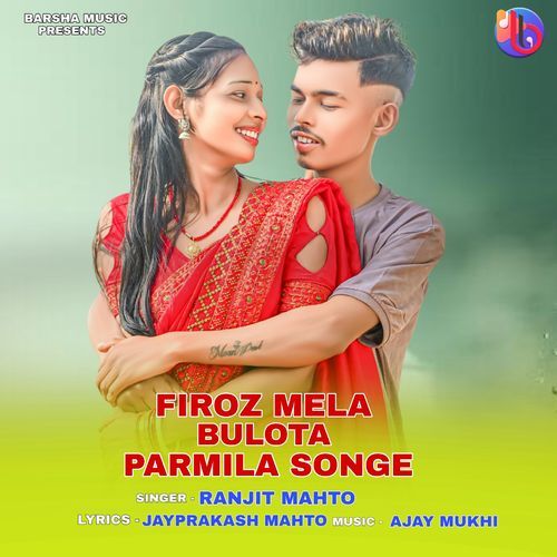 Firoz Mela Bulota Parmila Songe