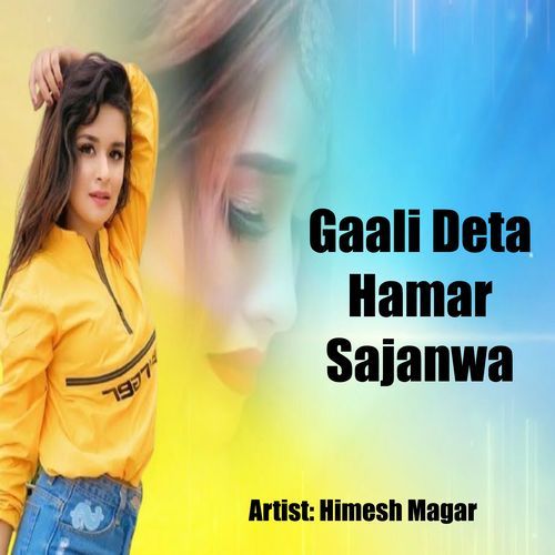 Gaali Deta Hamar Sajanwa