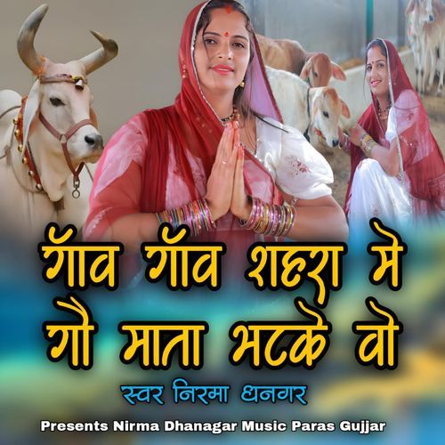 Gaanv Gaanv Shahara Me Gau Maata Bhatake Vo