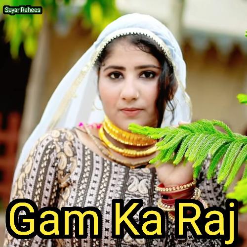 Gam Ka Raj