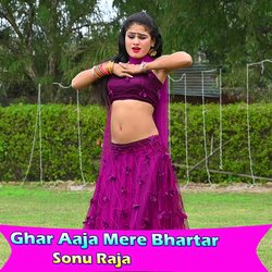 Ghar Aaja Mere Bhartar-SSM-cBZGZQU