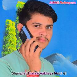 Ghunghat Thataai Aakheya Mach Gi