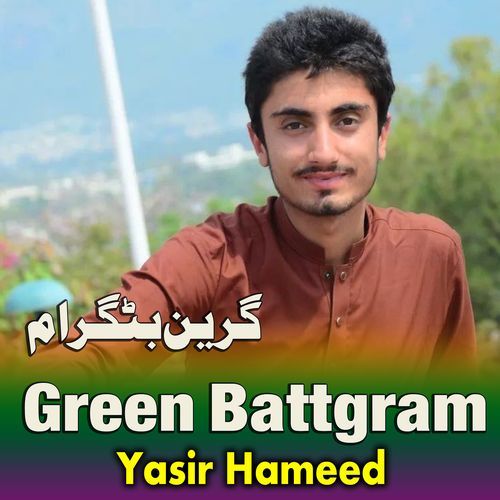 Green Battgram