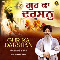 Gur Ka Darshan-PS4bWBl6clQ