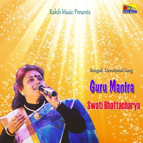 Guru Mantra (Studio)