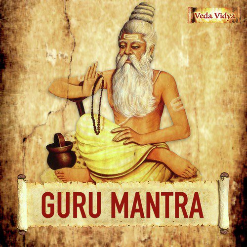 Guru Mantra (Guru Brahma Guru Vishnu)