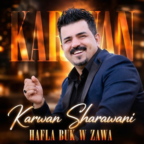 Gardna cover art