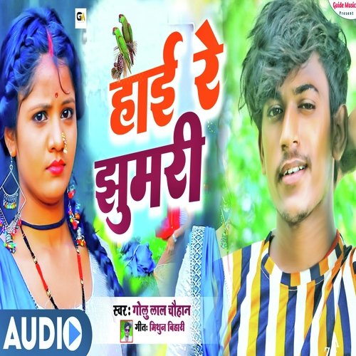 Hai Re Jhumari