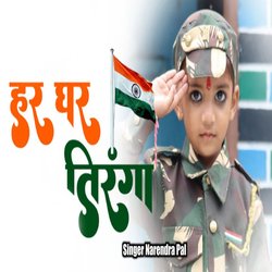 Har Ghar Tiranga-NTk6UkB0aFc