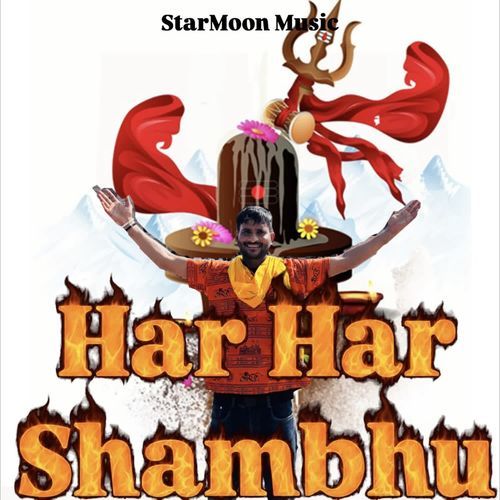 Har Har Shambhu