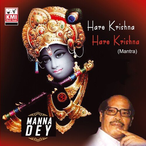 Hare Krishna Hare Krisha (Mantra)