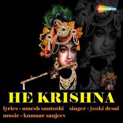 He Krishna