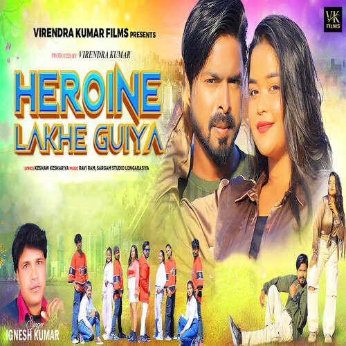 Heroine Lakhe Guiya