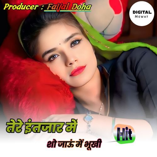 तेरे इंतजार में, शो जाऊं में भूखी Hit