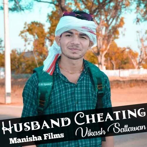 Husband Cheating