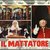 Il mattatore