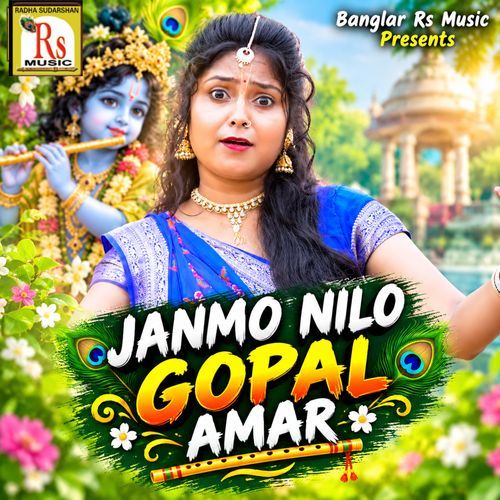 JANMO NILO GOPAL AMAR