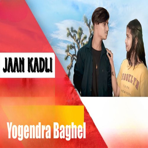 Jaan Kadali