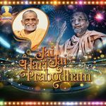 Jai Jai HariPrabodham