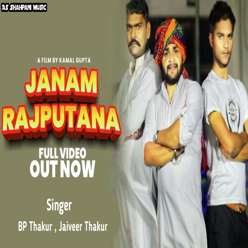 Janam Rajputana