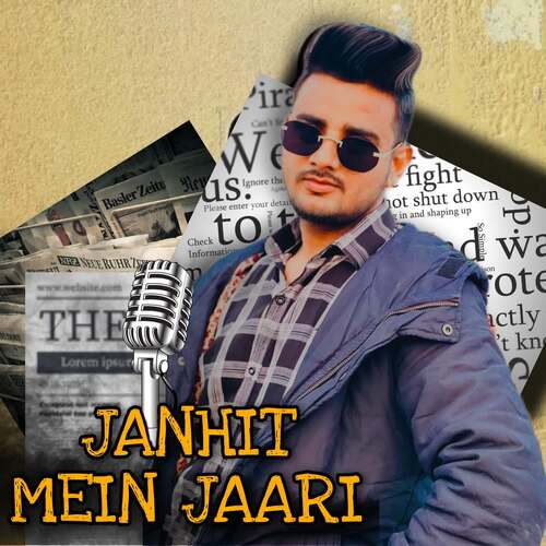 Janhit mein jaari (feat. viky mavi)