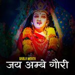 Jay Ambe Gauri artwork