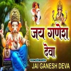 Jay Ganesh Deva-NDkdBR5-BFI