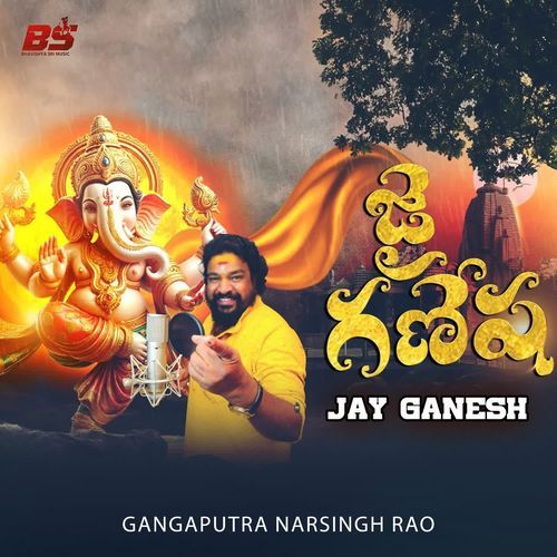 Jay Ganesh